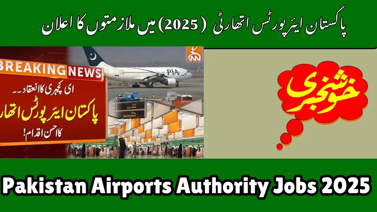 Pakistan Airports Authority Jobs 2025