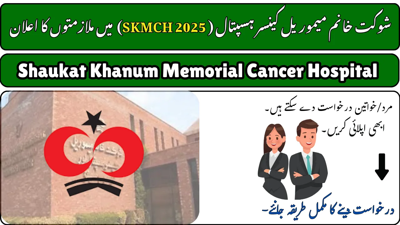 SKMCH Jobs