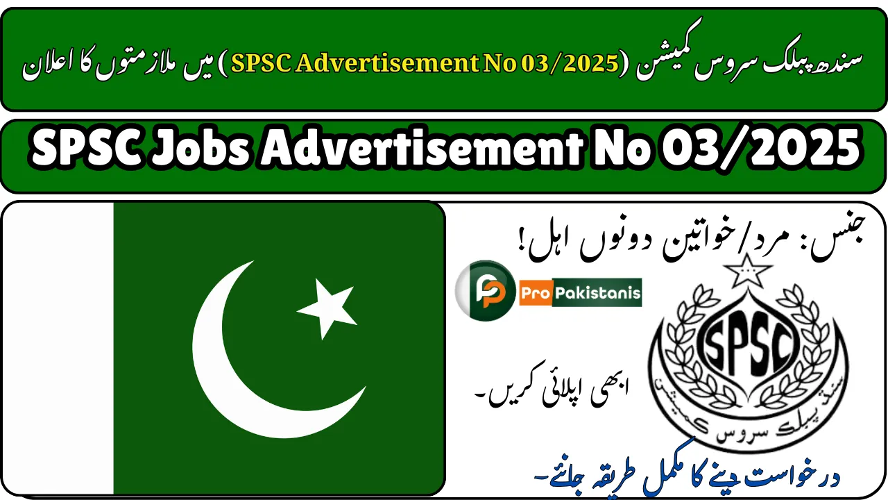 SPSC Jobs Advertisement No 03