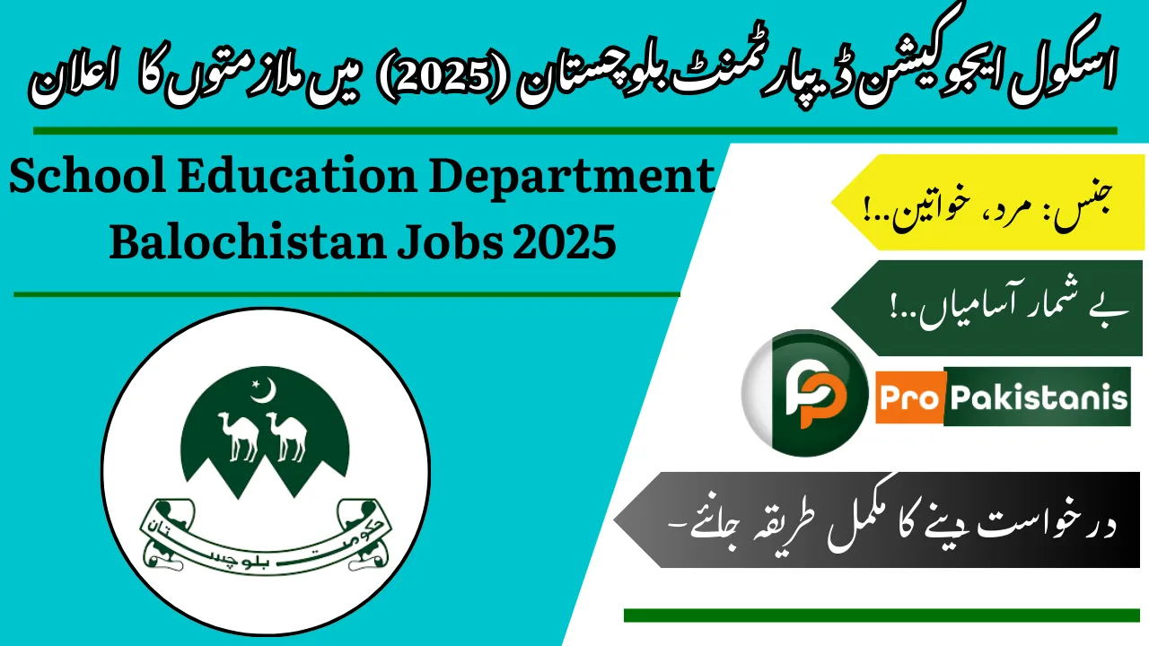 School Education Department Balochistan Jobs