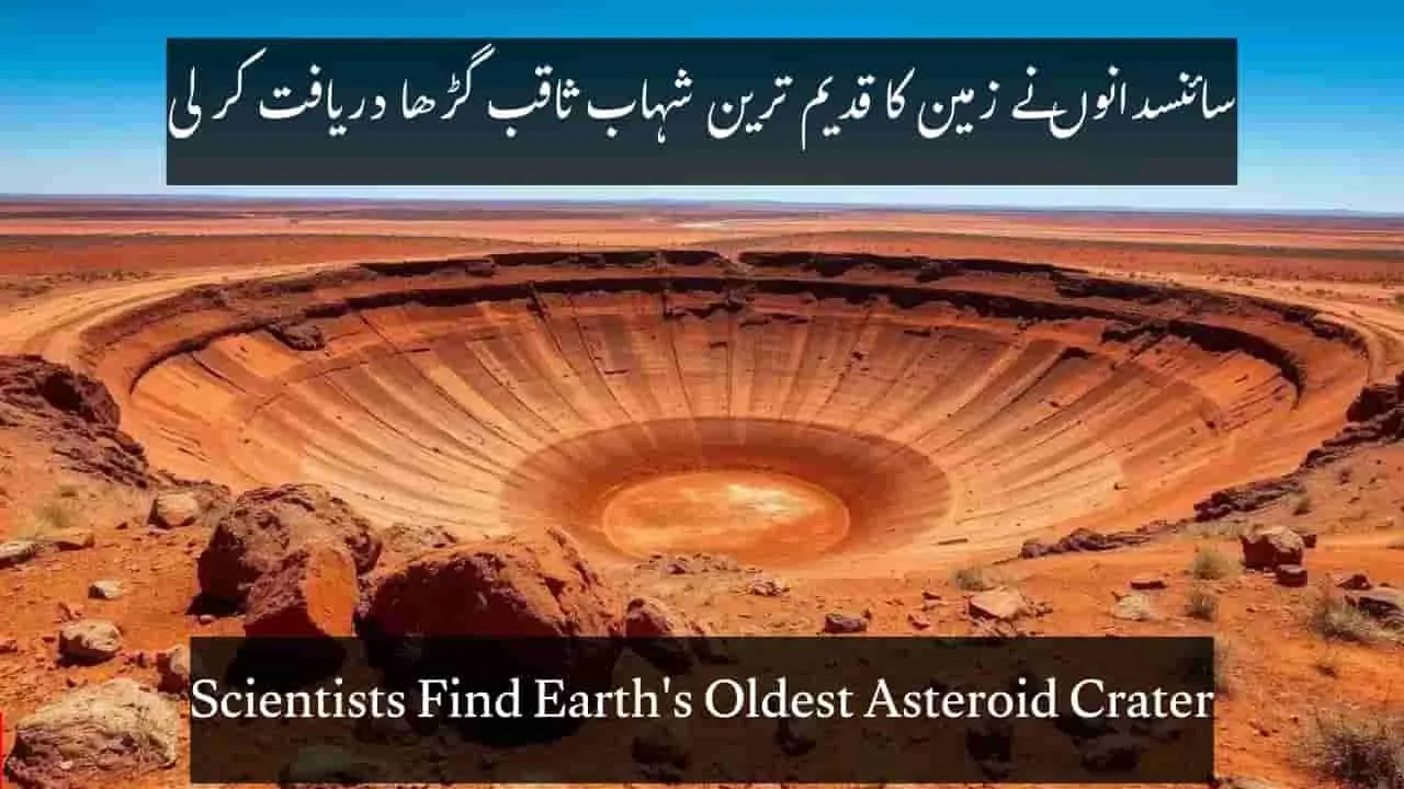 Scientists Find Earth's Oldest Asteroid Crater