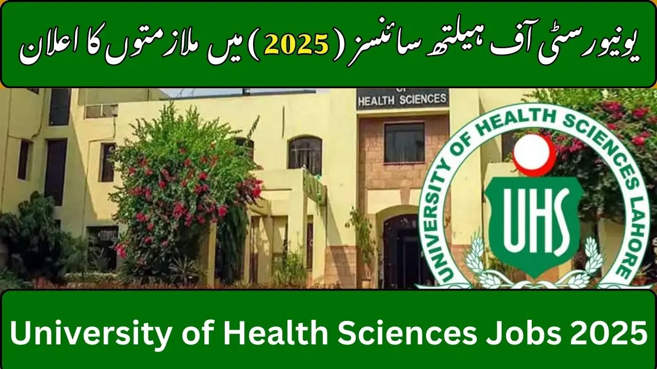 University of Health Sciences UHS Jobs 2025