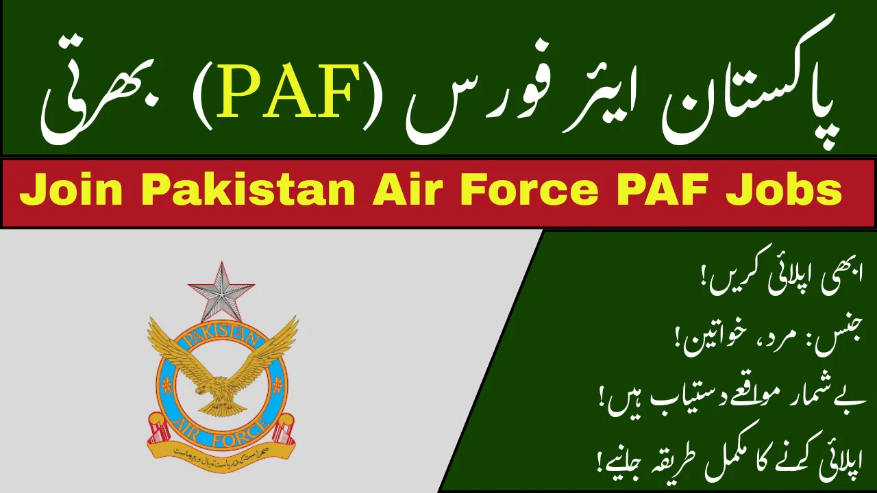 Pakistan Air Force PAF Jobs