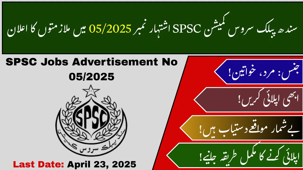 SPSC Jobs Advertisement No 05